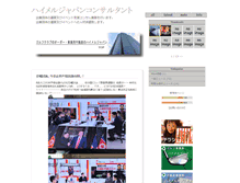Tablet Screenshot of hdcp.net